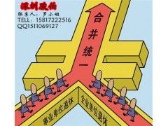 企业用工成本高？深圳骏伯人力以专业代办能力帮助自由调整转型成本压力