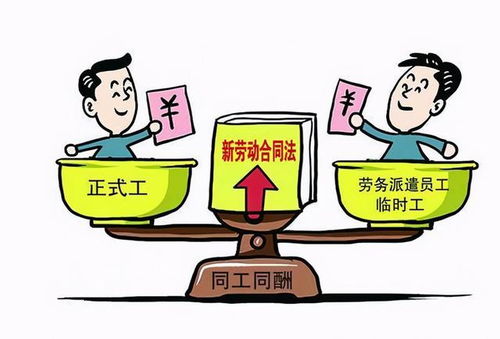 劳务派遣拉响警报 财务获刑6年，未来该如何应对严查风暴？