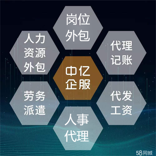 社保缴费河池