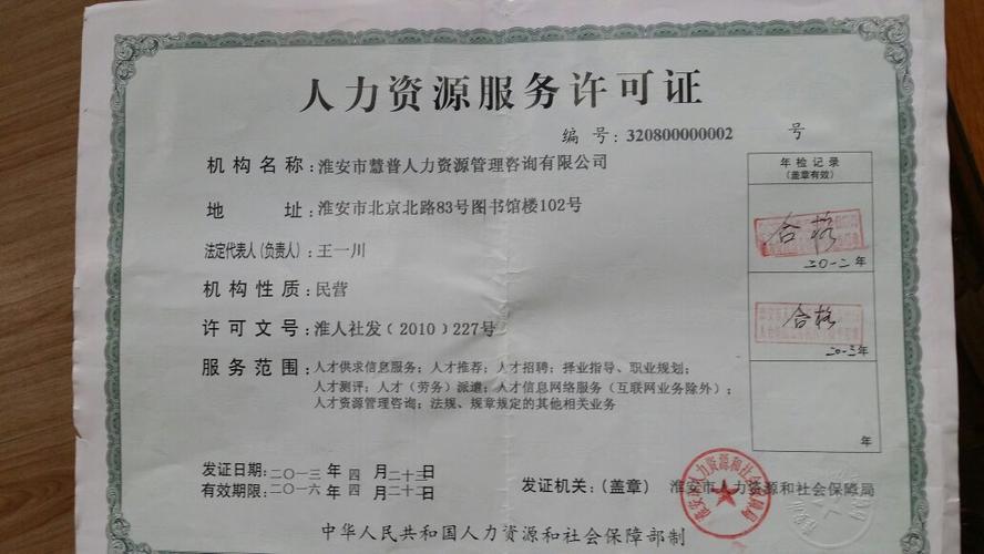 有谁知道北京京中劳务派遣公司吗?我想出国务工,可以选择北京京中吗?